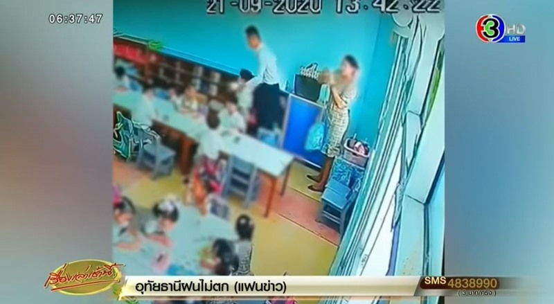 ครูทำร้ายเด็ก