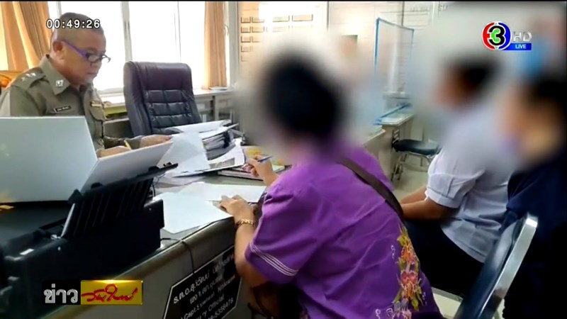 ข่มขืนหลาน