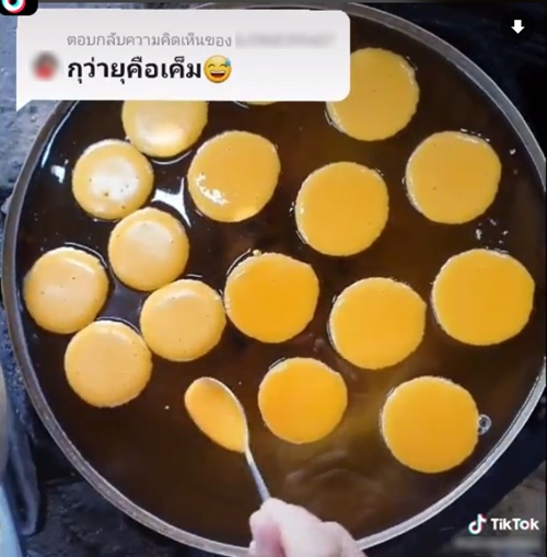 ดราม่าทำขนมไทยมือเปล่า