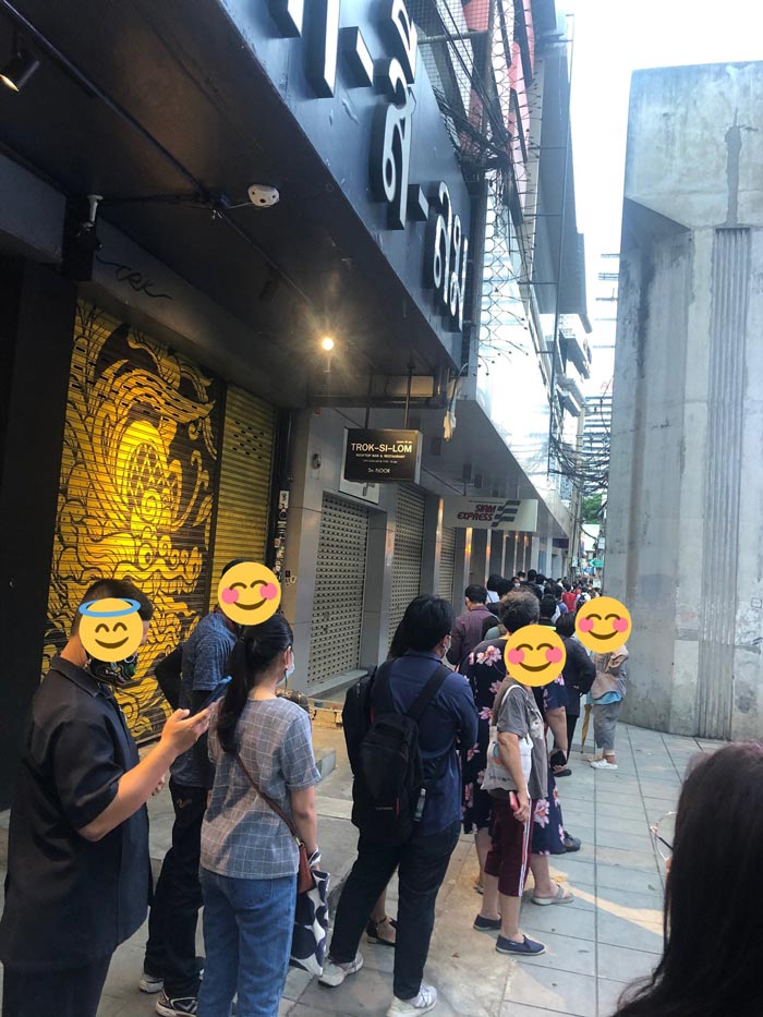 ปาท่องโก๋การบินไทย