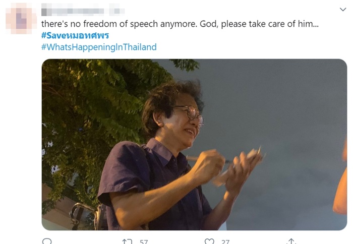 #saveหมอทศพร