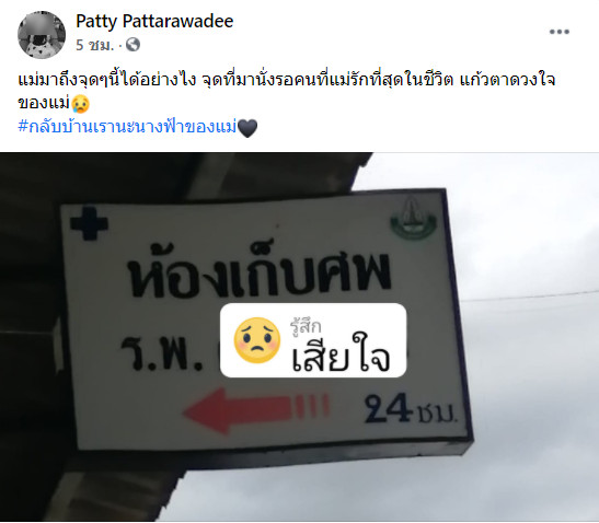 เด็กเสียชีวิตจากไวรัส RSV 