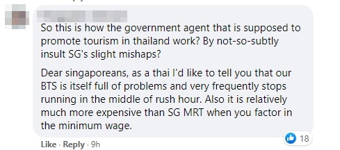 ท่องเที่ยวไทยแซะรถไฟใต้ดินสิงคโปร์