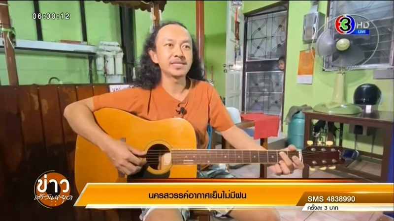 ขายบ้าน