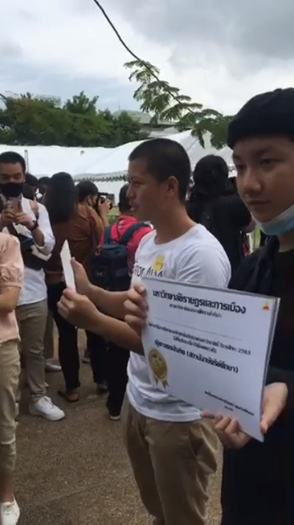 บิ๊กเซอร์ไพรส์ 31 ตุลา