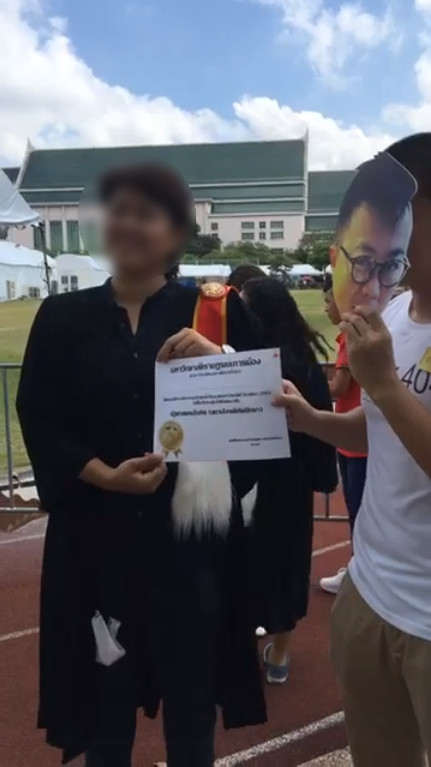 บิ๊กเซอร์ไพรส์ 31 ตุลา