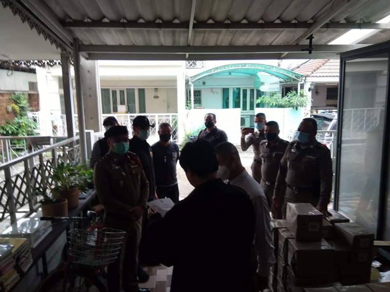 ตำรวจบุกฟ้าเดียวกัน