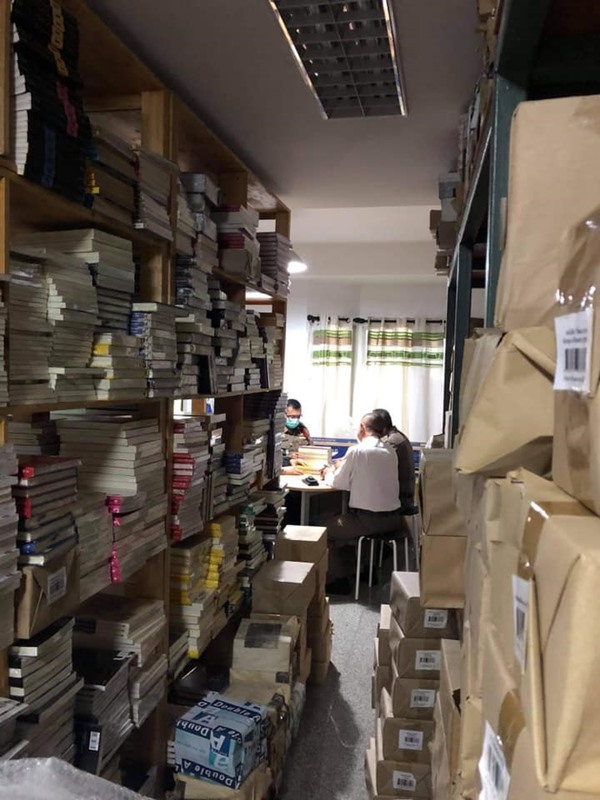 ตำรวจบุกฟ้าเดียวกัน