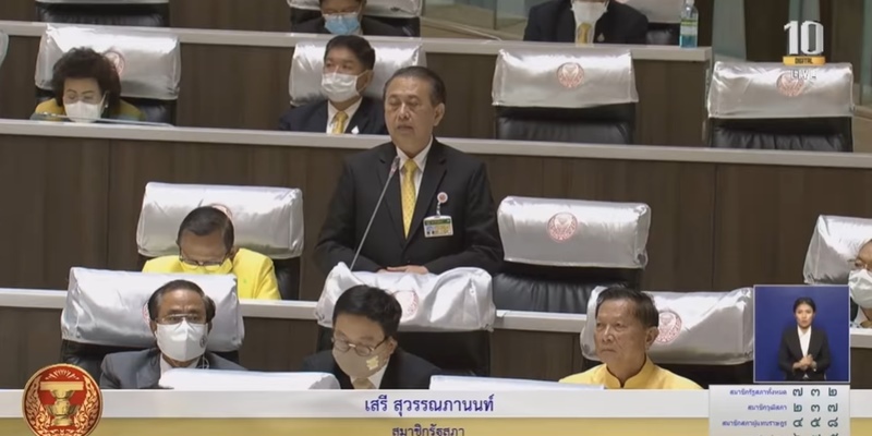 เสรี สุวรรณภานนท์