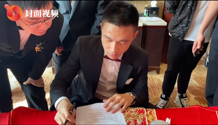 งานแต่งงาน