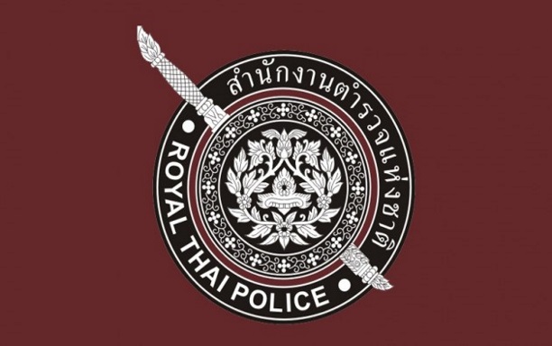 แต่งตั้งตำรวจ