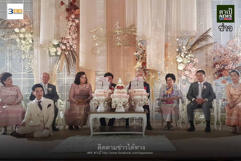 งานแต่งเศรษฐีราชบุรี