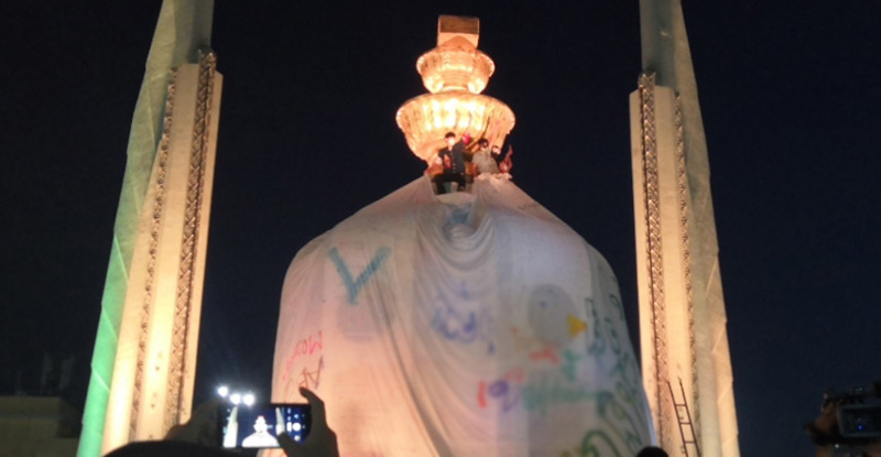 ม็อบ14พฤศจิกา