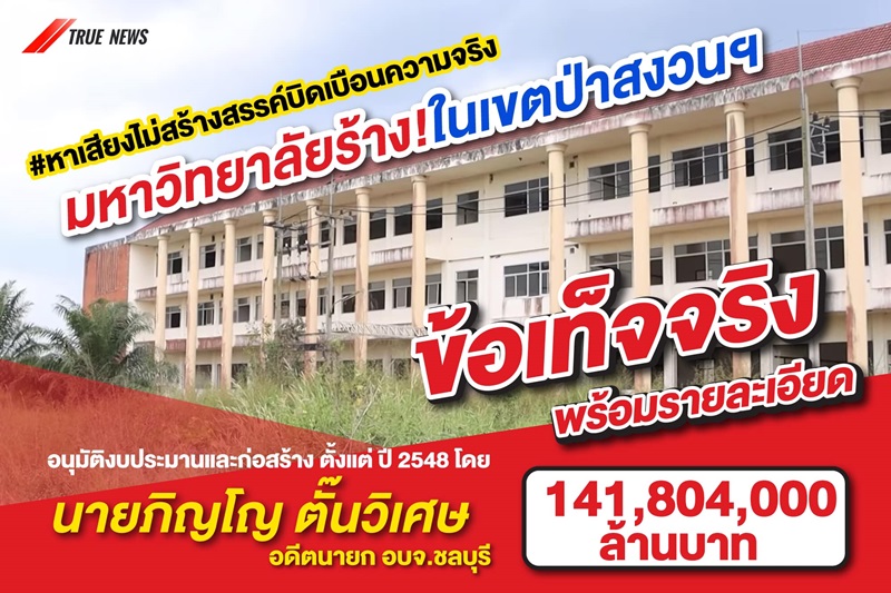  วิทยา คุณปลื้ม