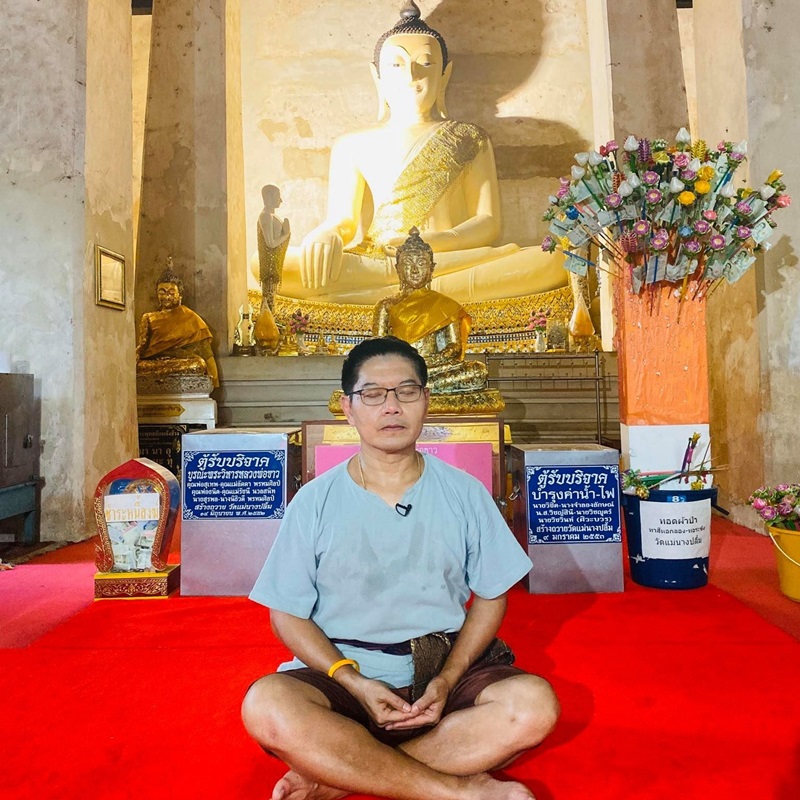 กนก รัตน์วงศ์สกุล