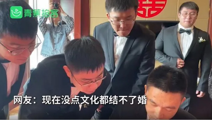 งานแต่งงาน