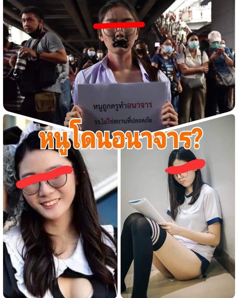 ปารีณา ไกรคุปต์