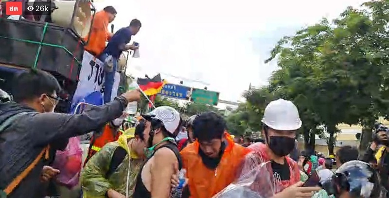 สลายการชุมนุม