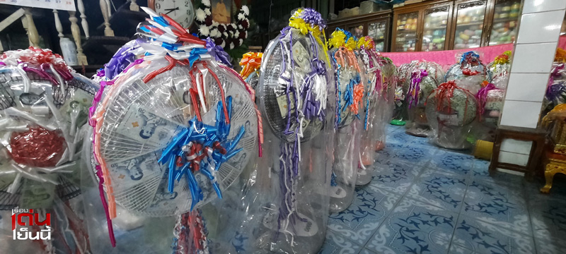 สะสมของไว้บริจาค