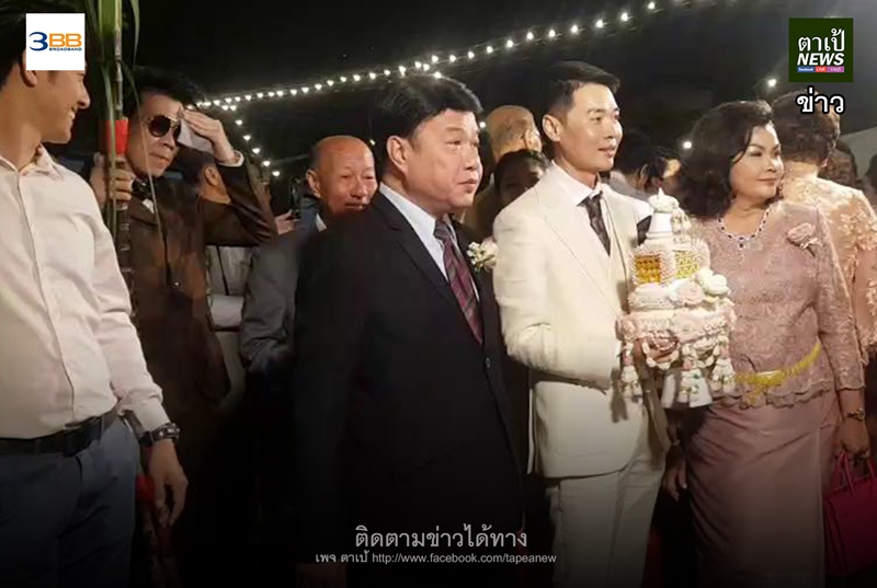 งานแต่งเศรษฐีราชบุรี