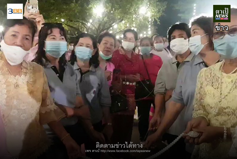 งานแต่งเศรษฐีราชบุรี