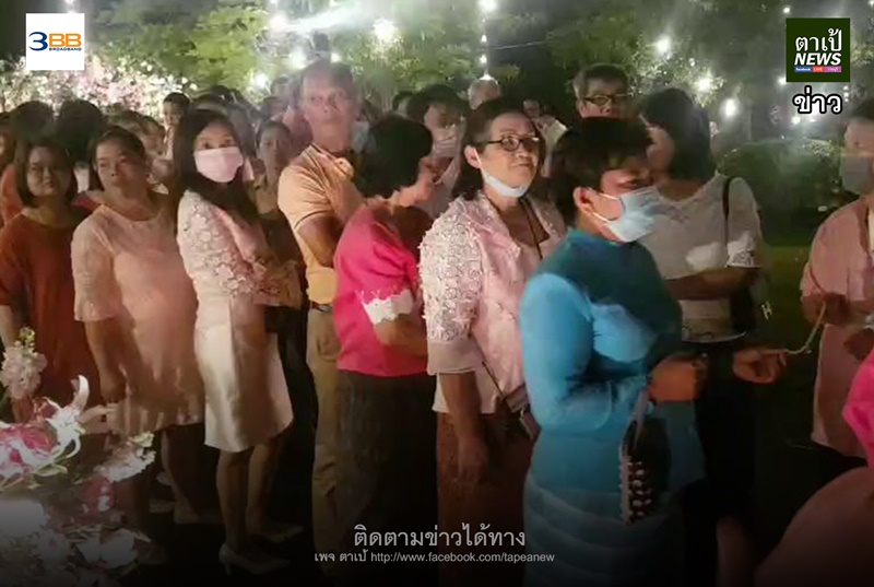 งานแต่งเศรษฐีราชบุรี