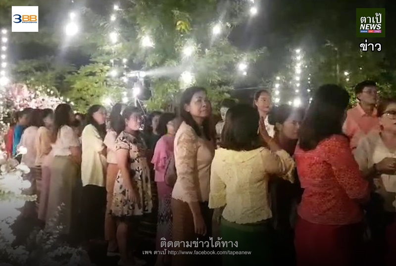 งานแต่งเศรษฐีราชบุรี