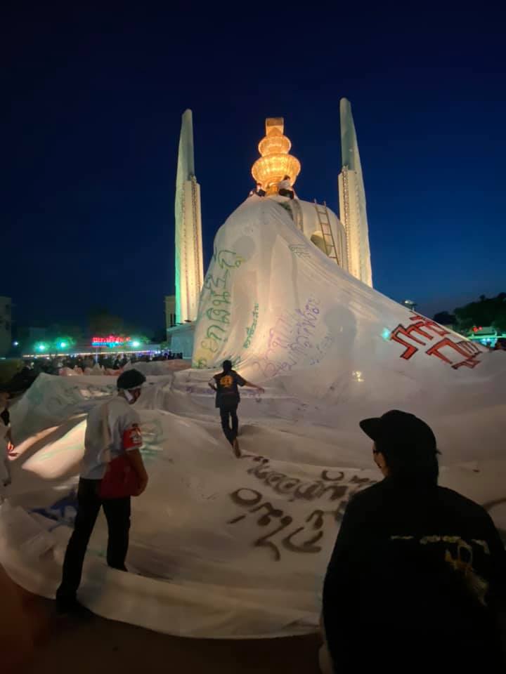 ม็อบศิลปะปลดแอก