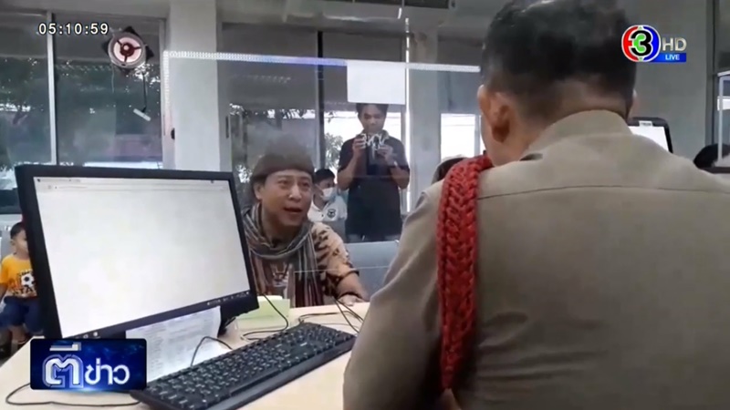 บุญชู เชิญยิ้ม