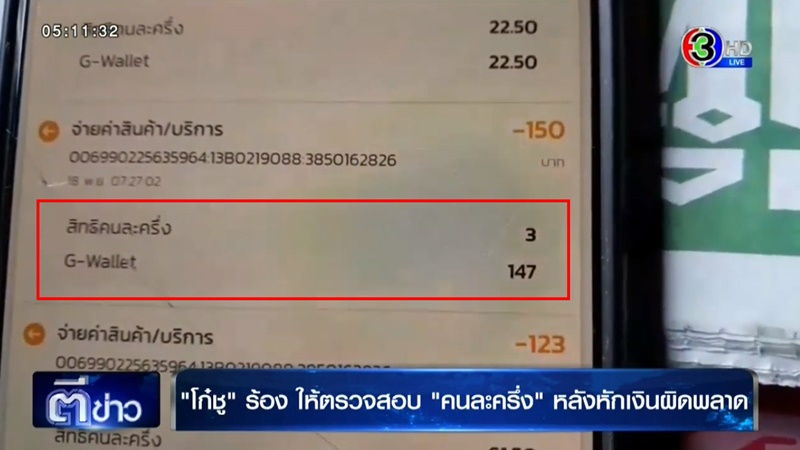 บุญชู เชิญยิ้ม