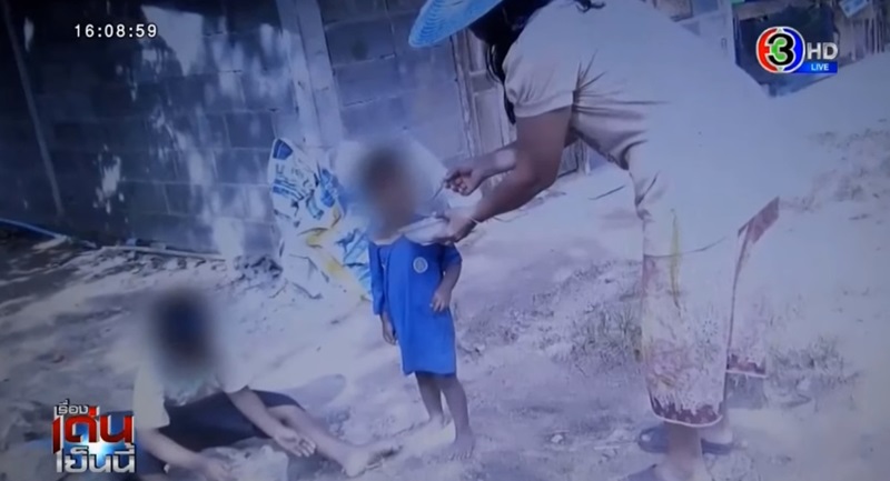 เด็กถูกทิ้ง