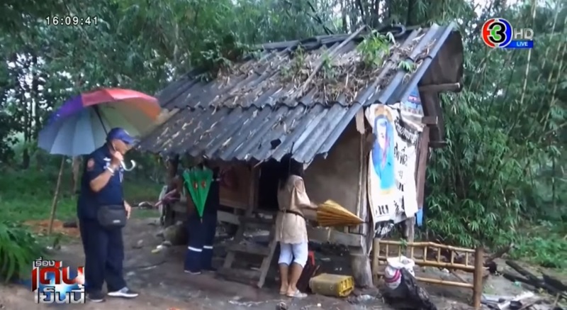 เด็กถูกทิ้ง