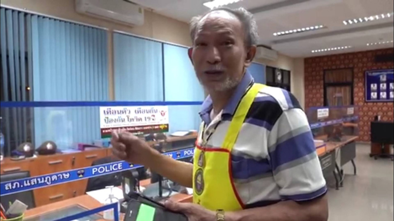 โกงร้านอาหาร