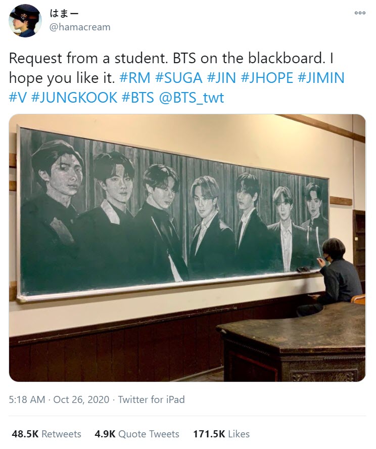 ศิลปะบนกระดานดำ