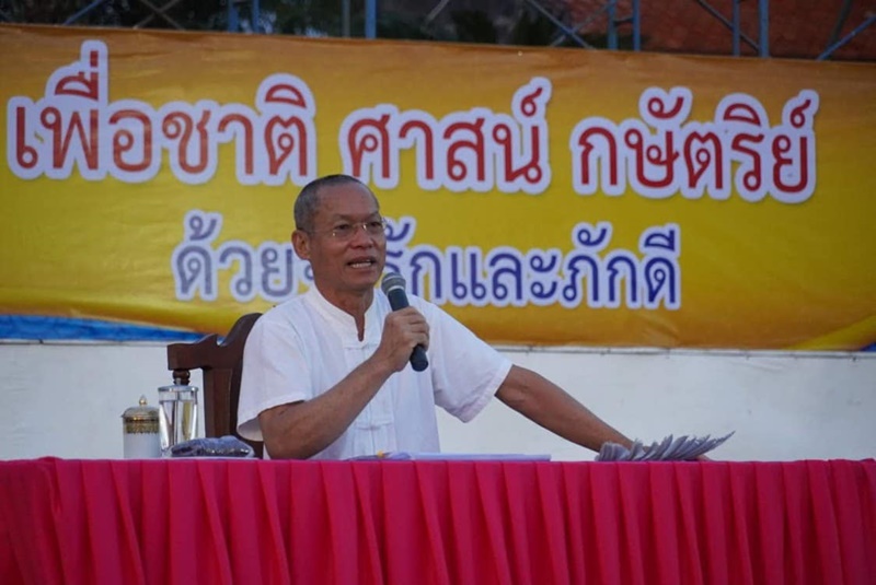 พุทธะอิสระ