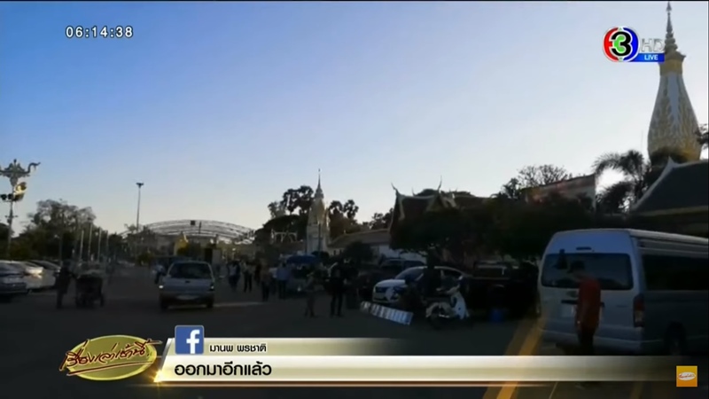 คนขายดอกไม้ขูดรถ