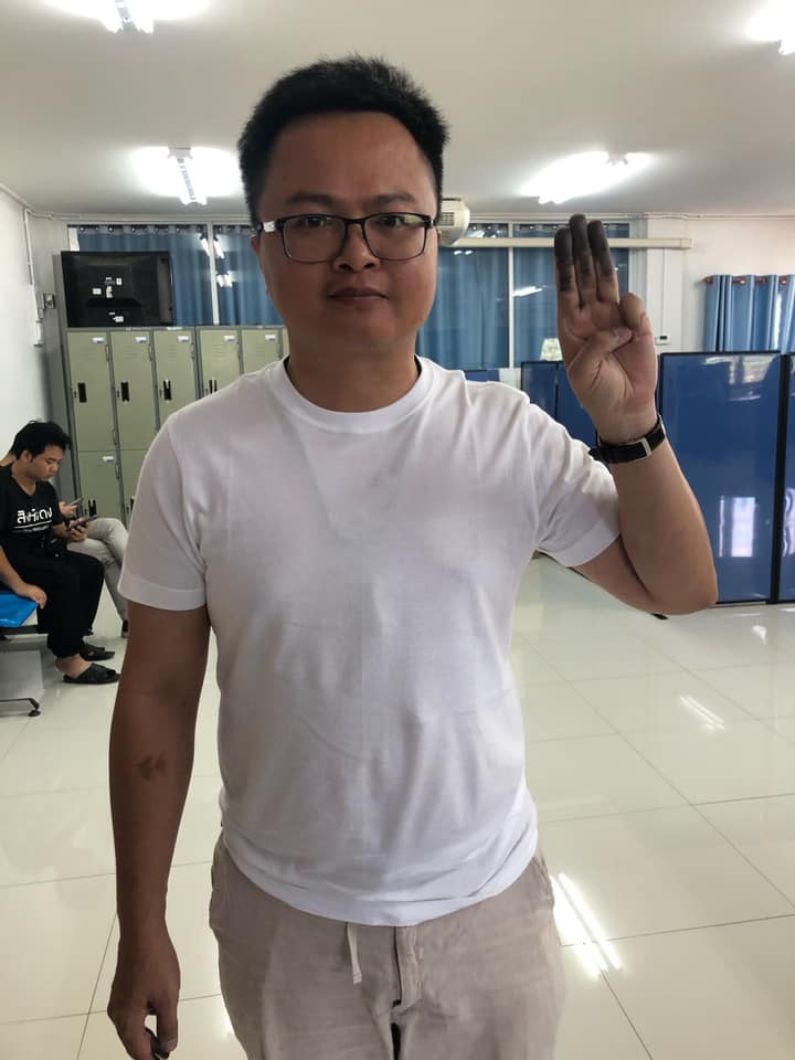 อานนท์ นำภา