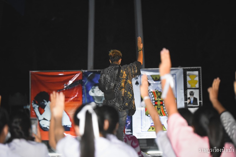 ชุมนุมนักเรียนเวียงป่าเป้า