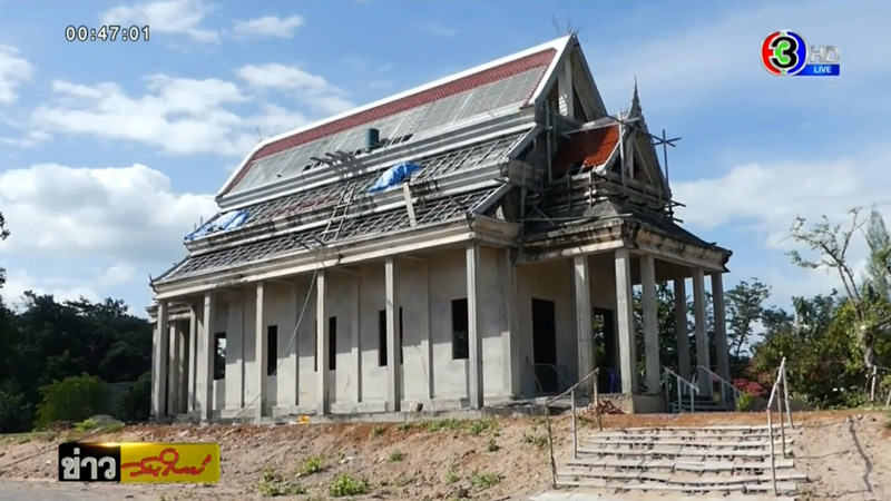 วัดทุ่งแฝกเจริญธรรม