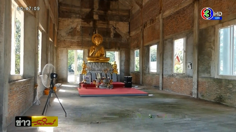 วัดทุ่งแฝกเจริญธรรม