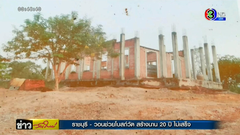 วัดทุ่งแฝกเจริญธรรม