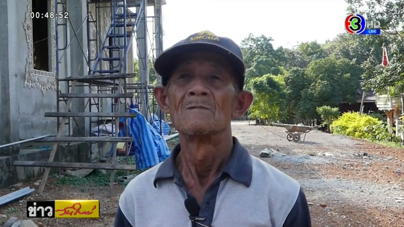 วัดทุ่งแฝกเจริญธรรม