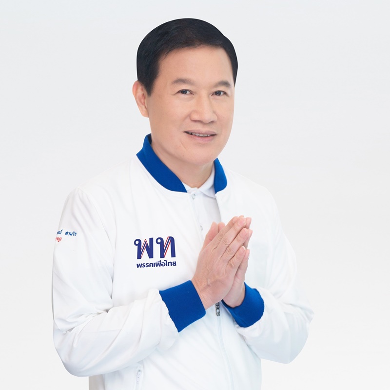 ข่าวผลเลือกตั้ง อบจ.