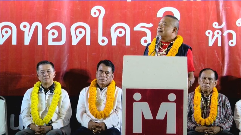 จตุพร พรหมพันธุ์