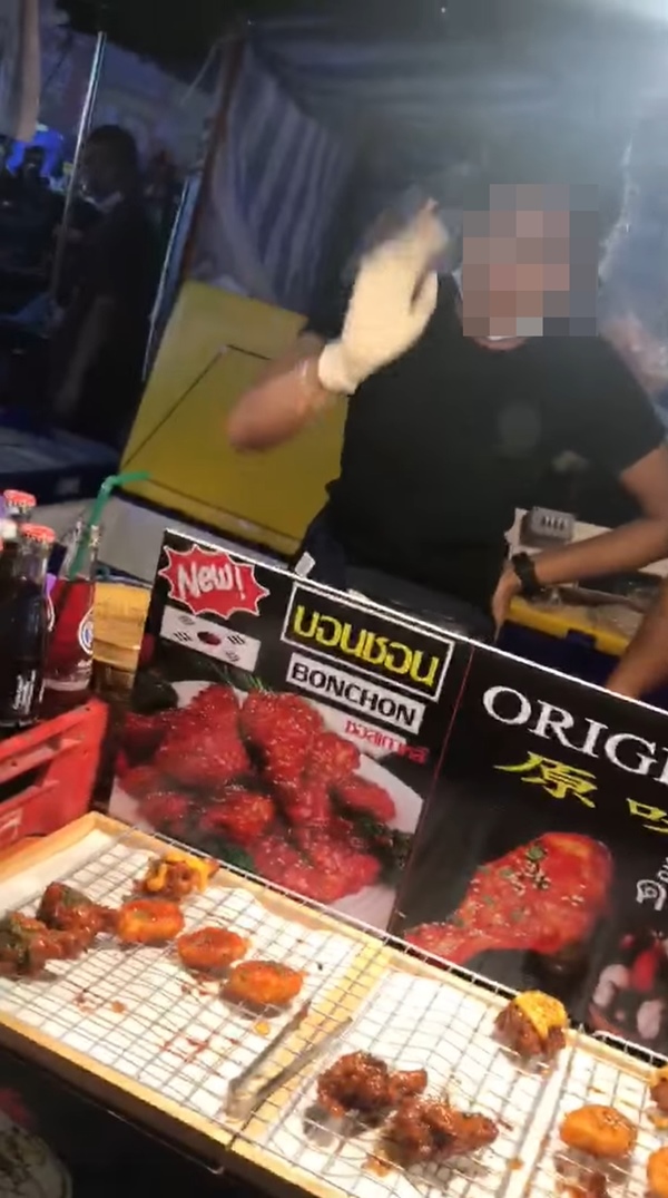 แม่ค้าโกงเงินทอน