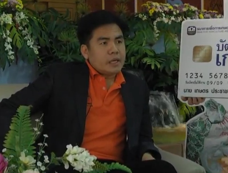 ข่าวผลเลือกตั้ง อบจ.