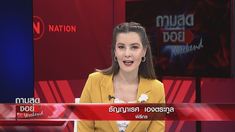 อดีตเด็กเอน 1G1