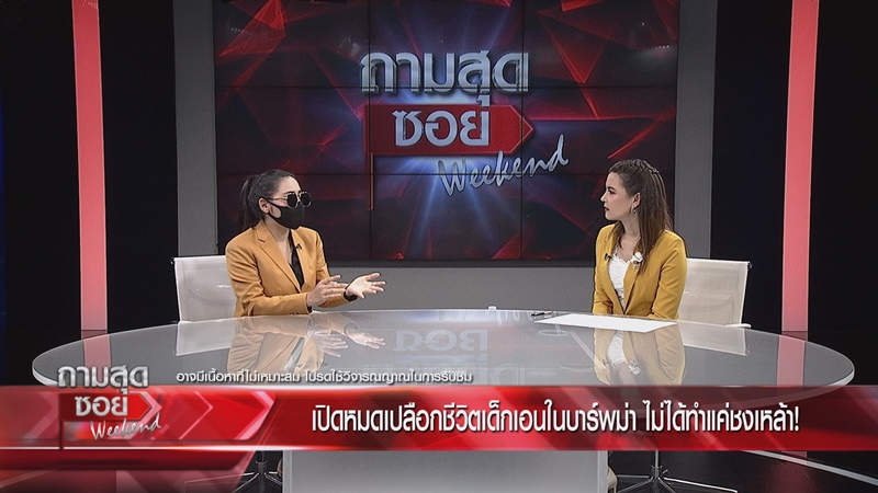 อดีตเด็กเอน 1G1