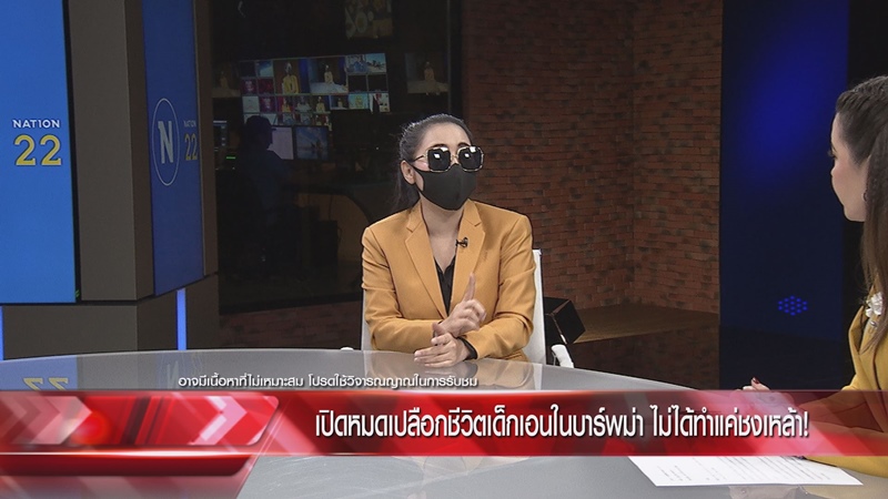 อดีตเด็กเอน 1G1