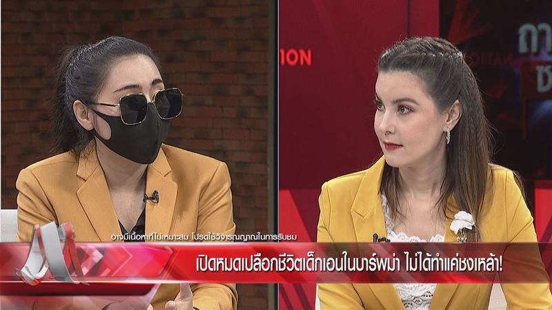 อดีตเด็กเอน 1G1